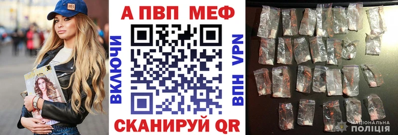Alfa_PVP кристаллы  купить закладку  omg   Покров 