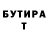 Amphetamine Розовый (Ossi