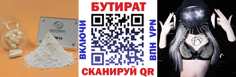 blacksprut ССЫЛКА  даркнет состав  Покров  БУТИРАТ оксибутират  закладки 