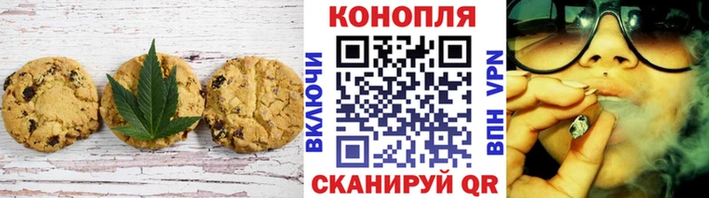 Печенье с ТГК конопля  где продают наркотики  Покров 