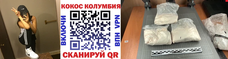 сколько стоит  Покров  Кокаин Боливия 