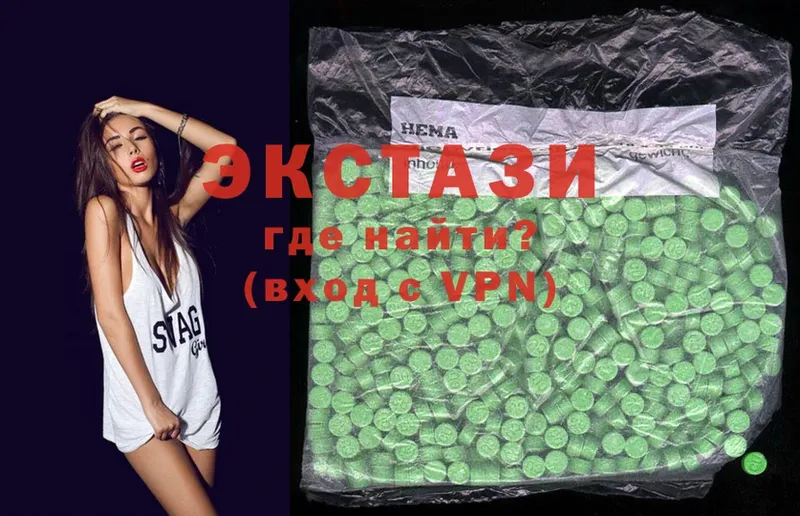 Ecstasy VHQ  площадка наркотические препараты  Покров 