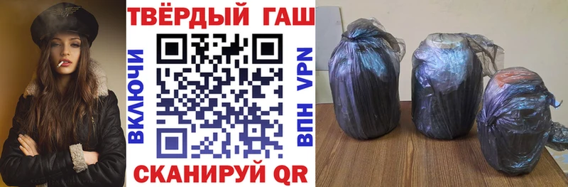 Гашиш Изолятор  Покров 