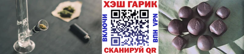 Гашиш Premium Покров