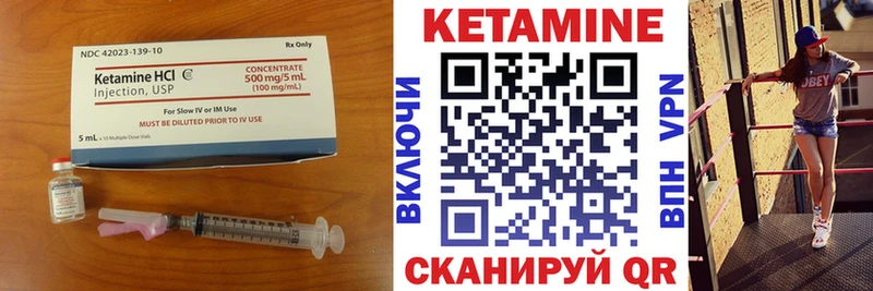 hydra зеркало купить Покров КЕТАМИН VHQ