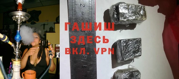 spice Новозыбков
