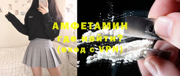spice Новозыбков