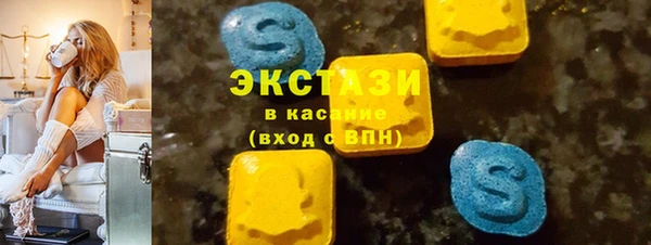 стаф Нязепетровск