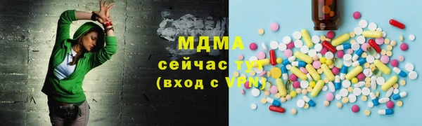 бошки Новокубанск