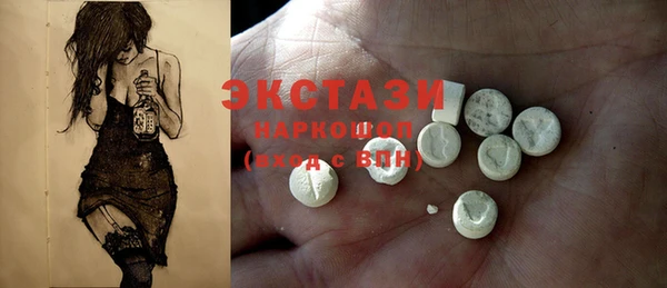 синтетический гашиш Гвардейск