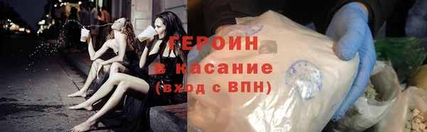 бошки Новокубанск
