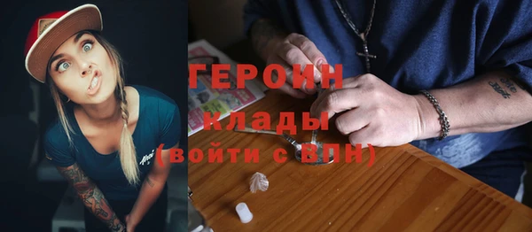 spice Новозыбков
