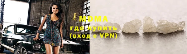 синтетический гашиш Гвардейск