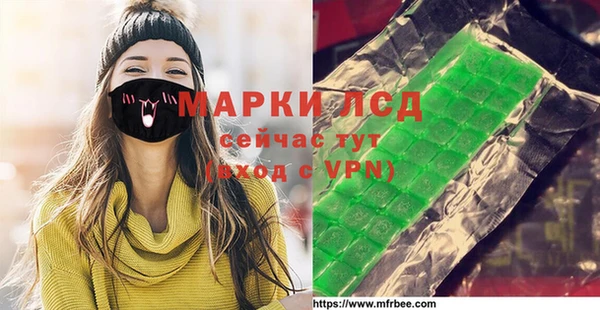 бошки Новокубанск