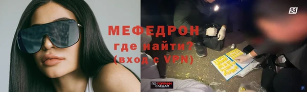 кокаин перу Галич