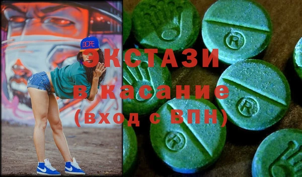 mdma Новодвинск