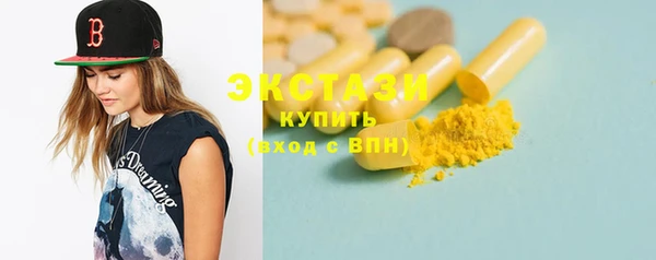 бошки Новокубанск