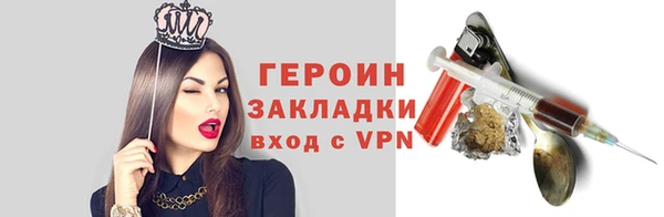 кокаин перу Галич