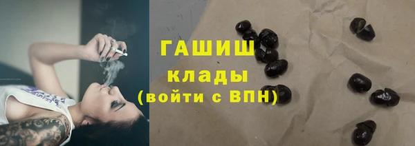 spice Новозыбков