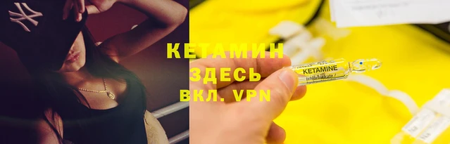 spice Новозыбков