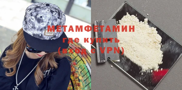 spice Новозыбков