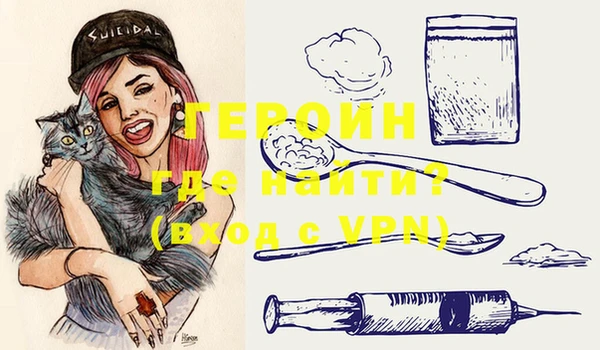 бошки Новокубанск