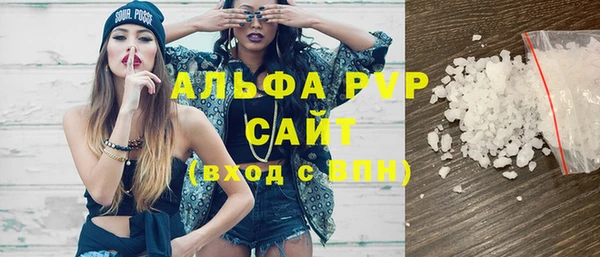 бошки Новокубанск