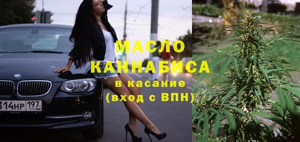 бошки Новокубанск