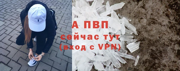 стаф Нязепетровск