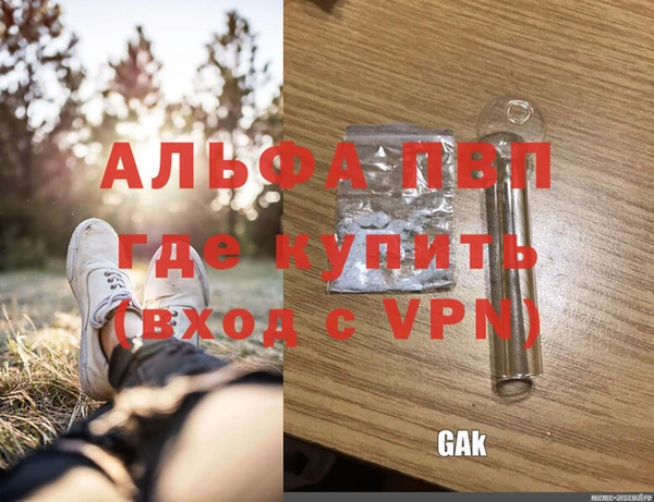 кокаин Няндома