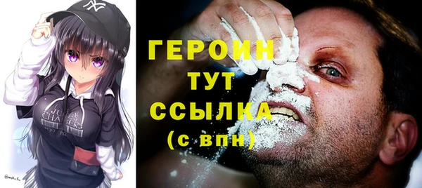 гидра Нягань