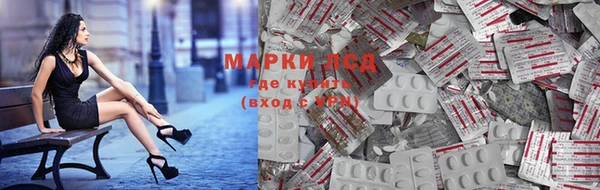 бошки Новокубанск