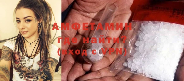 бошки Новокубанск