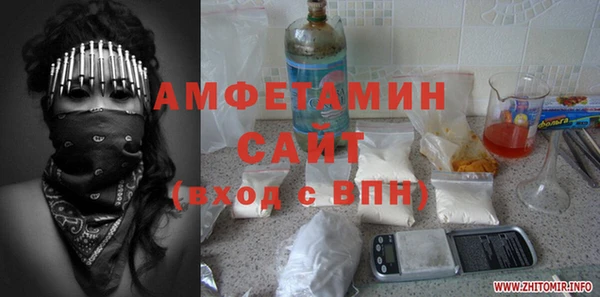 spice Новозыбков