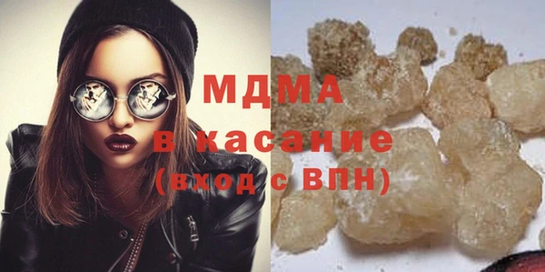 spice Новозыбков