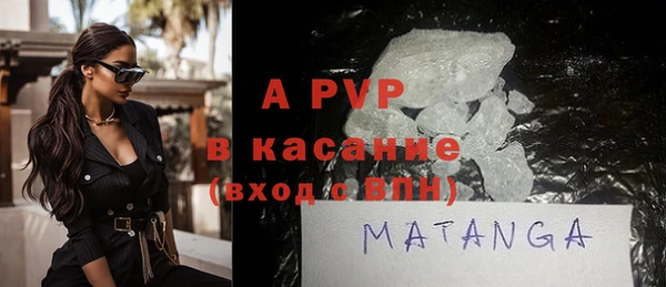 бошки Новокубанск