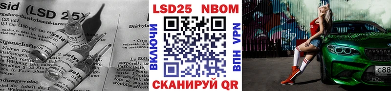 ЛСД экстази кислота  blacksprut как войти  Покров  где продают наркотики 