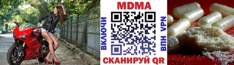 МДМА кристаллы  МЕГА ссылка  Покров 