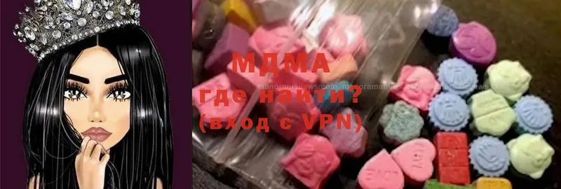 MDMA молли  Покров 