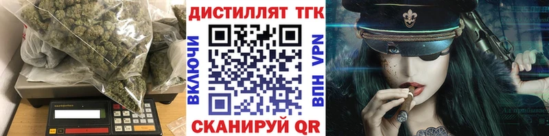Дистиллят ТГК THC oil Покров