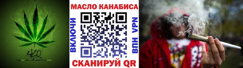 Дистиллят ТГК вейп с тгк  как найти закладки  Покров 
